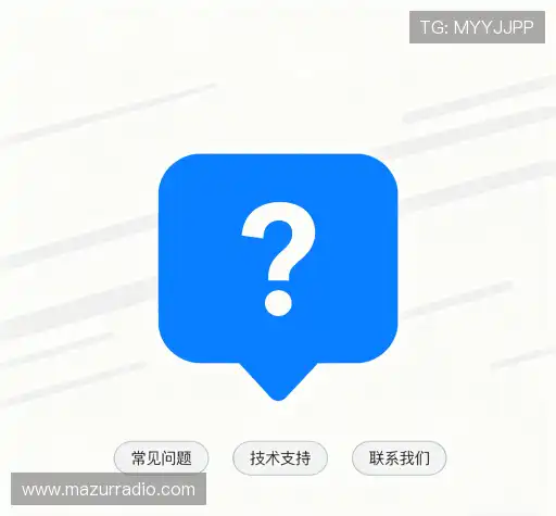 问题解答区